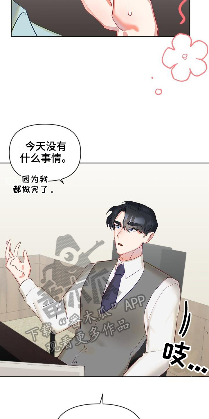第11话8