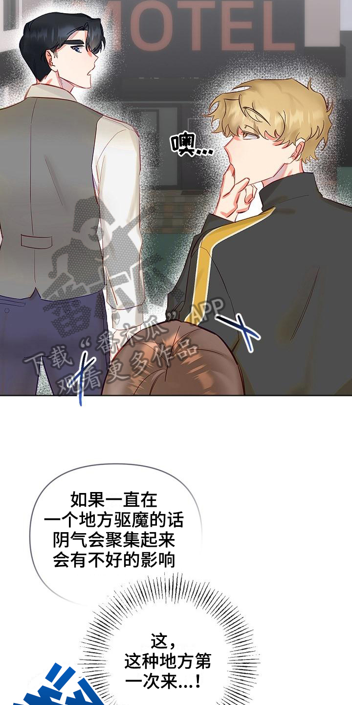 第11话14