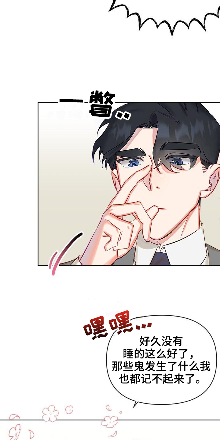 第11话6