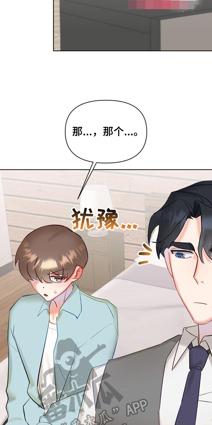 第11话16