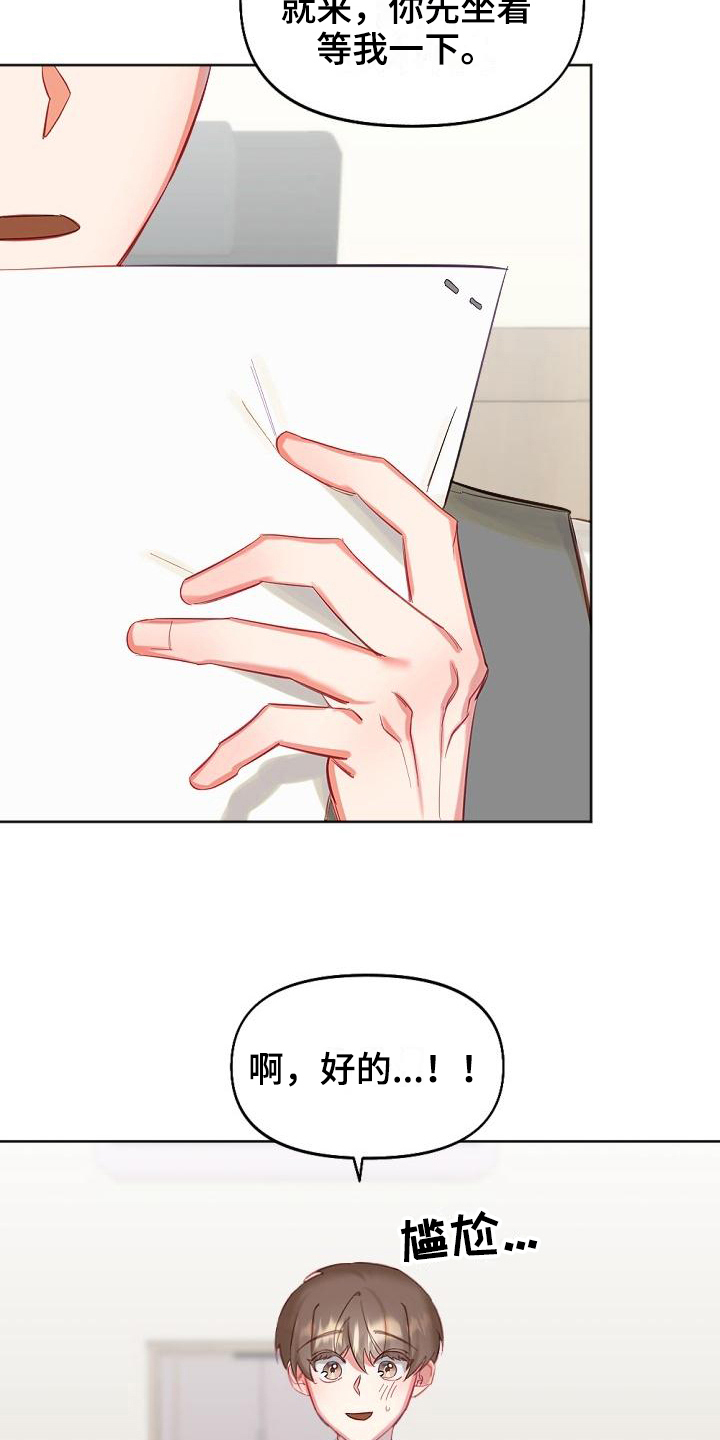 第10话11
