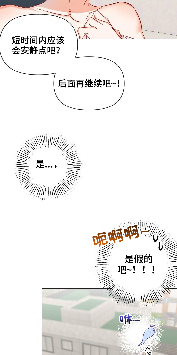 第10话5
