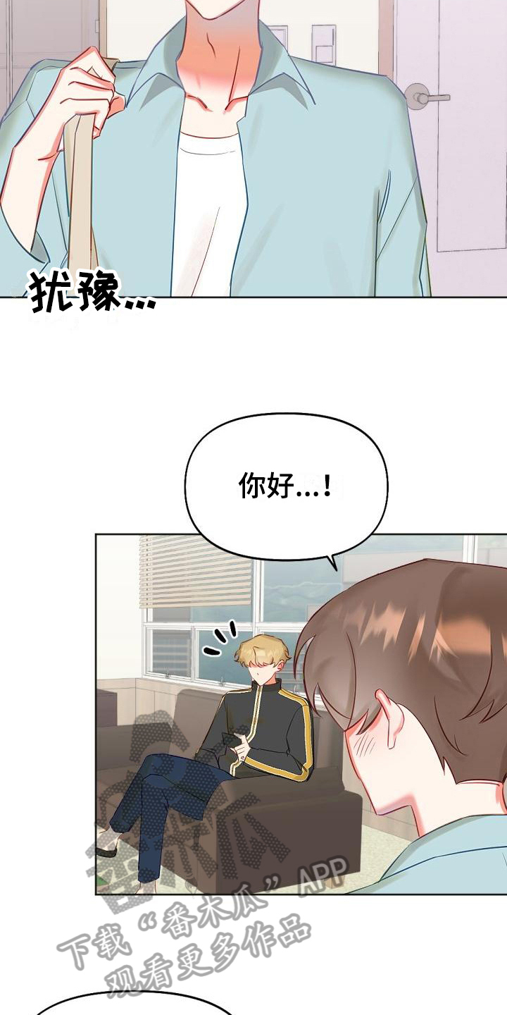 第10话8