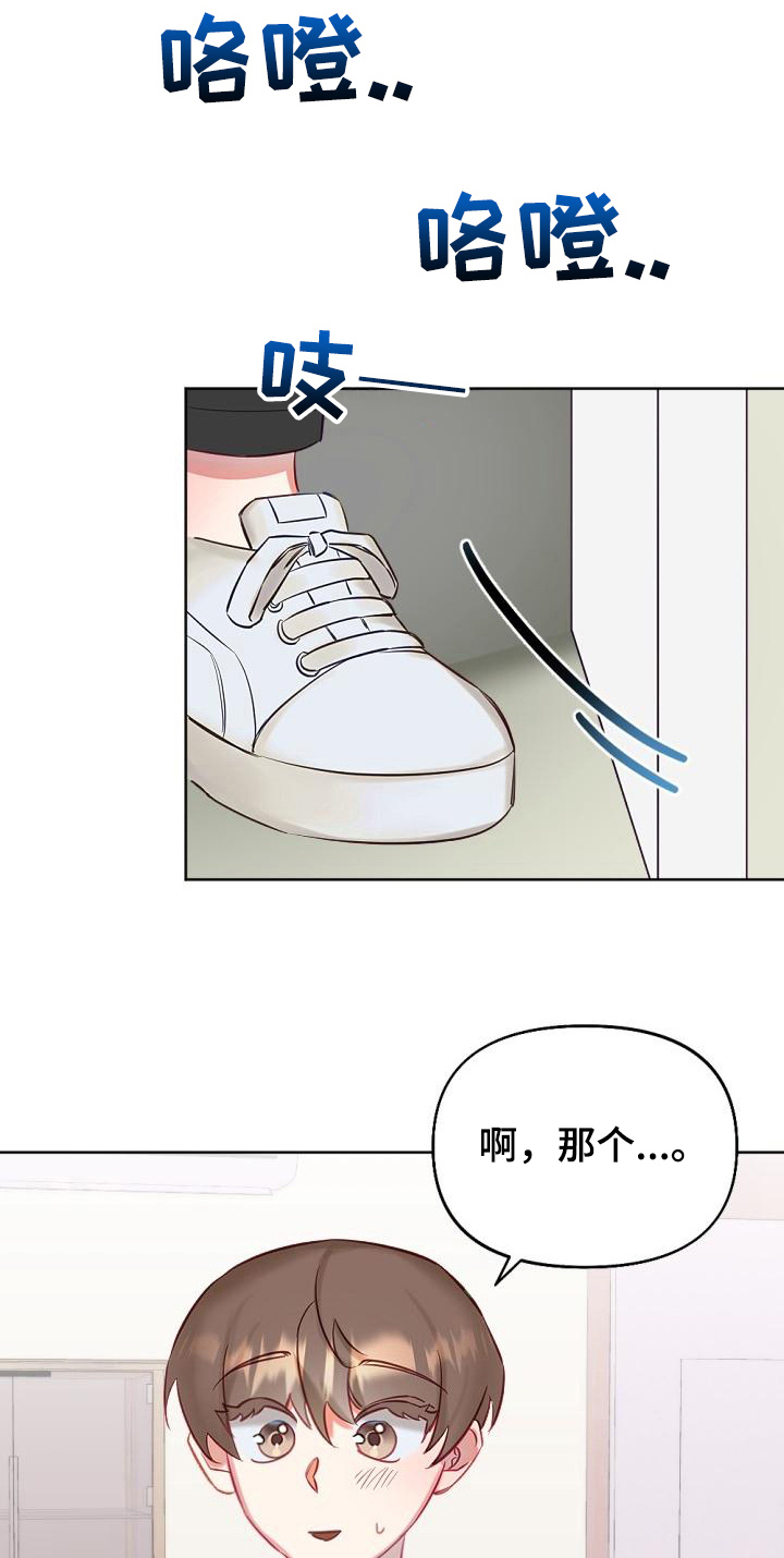 第10话7