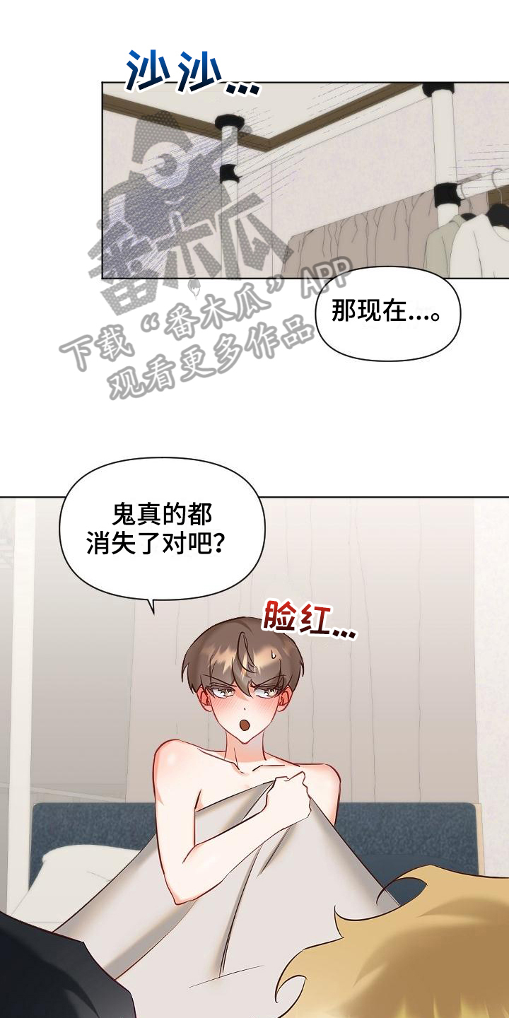 第10话0