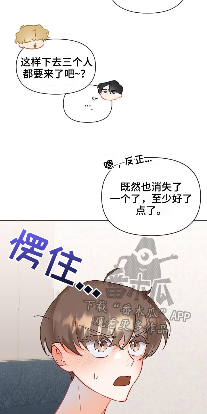 第10话4