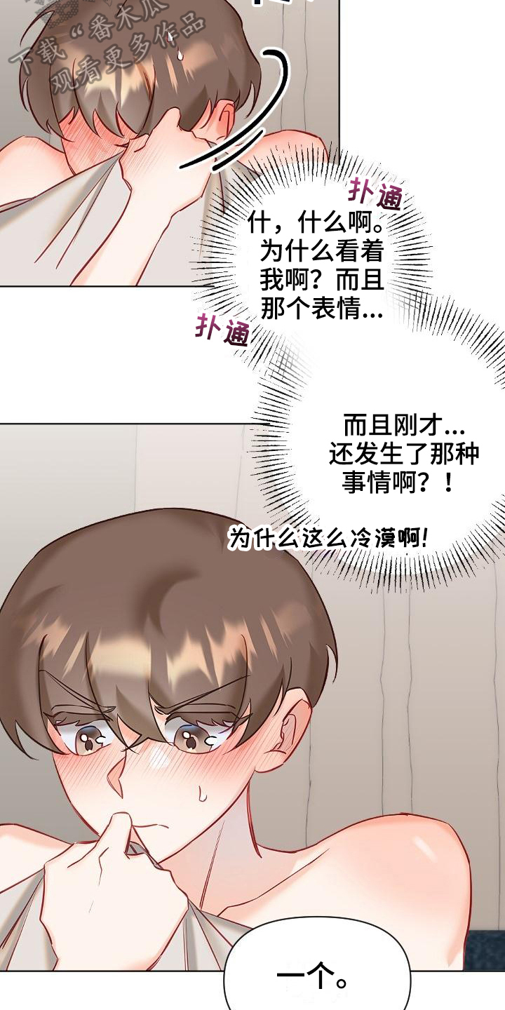 第10话2