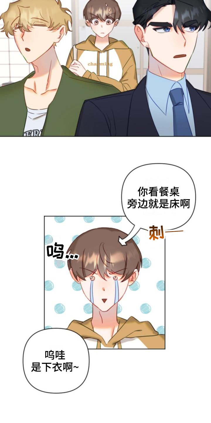 第8话10