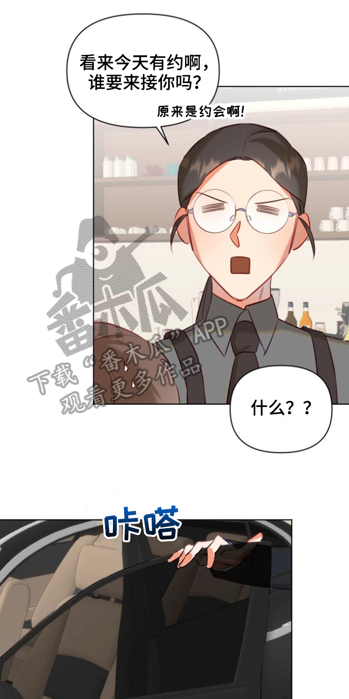 第8话2