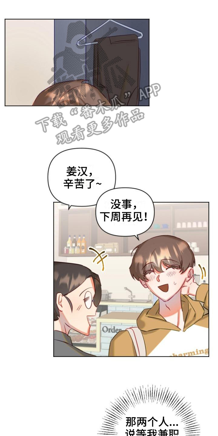 第8话0