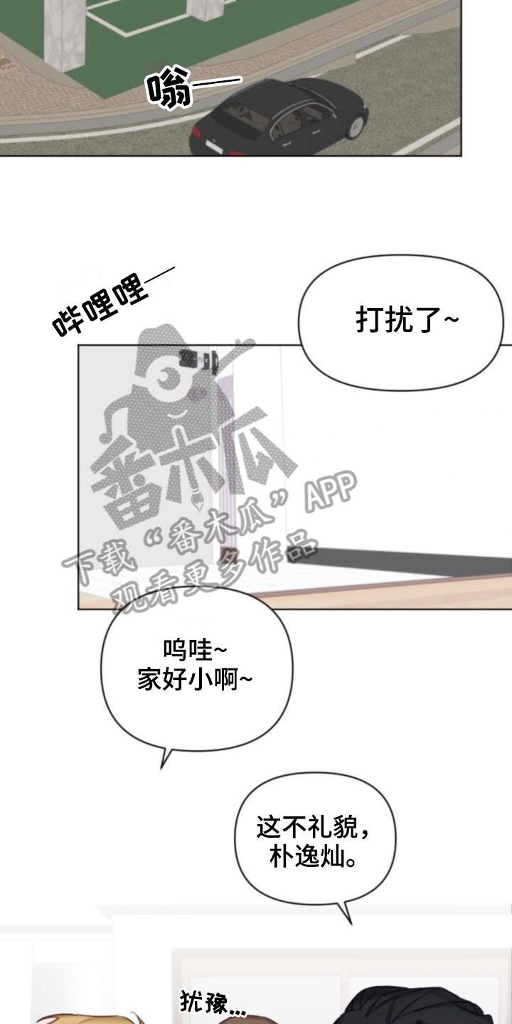 第8话9