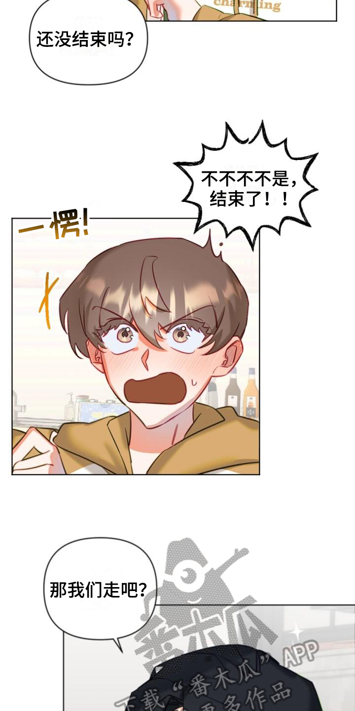 第8话6