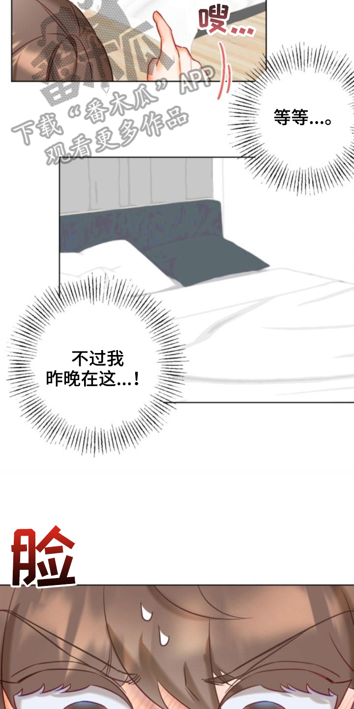 第8话12