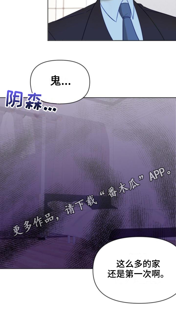 第8话16