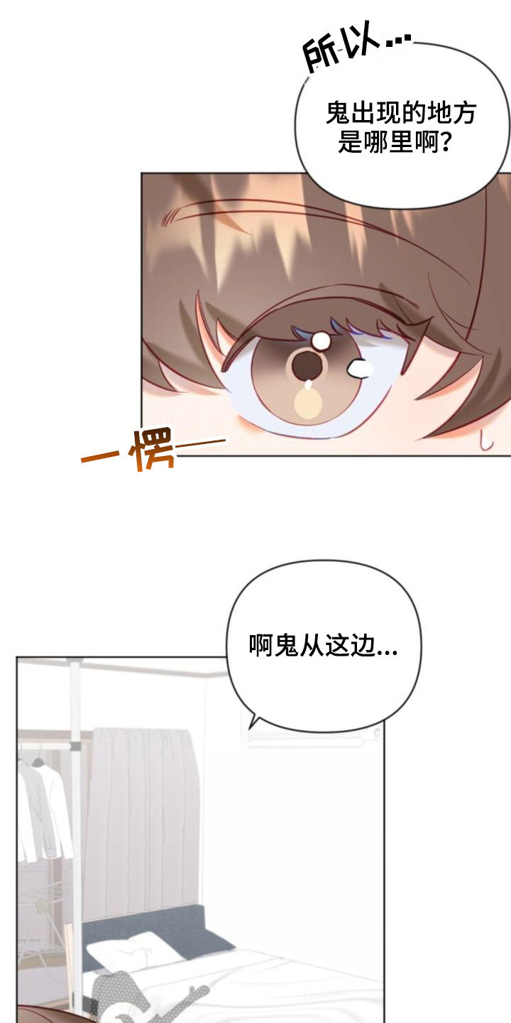 第8话11