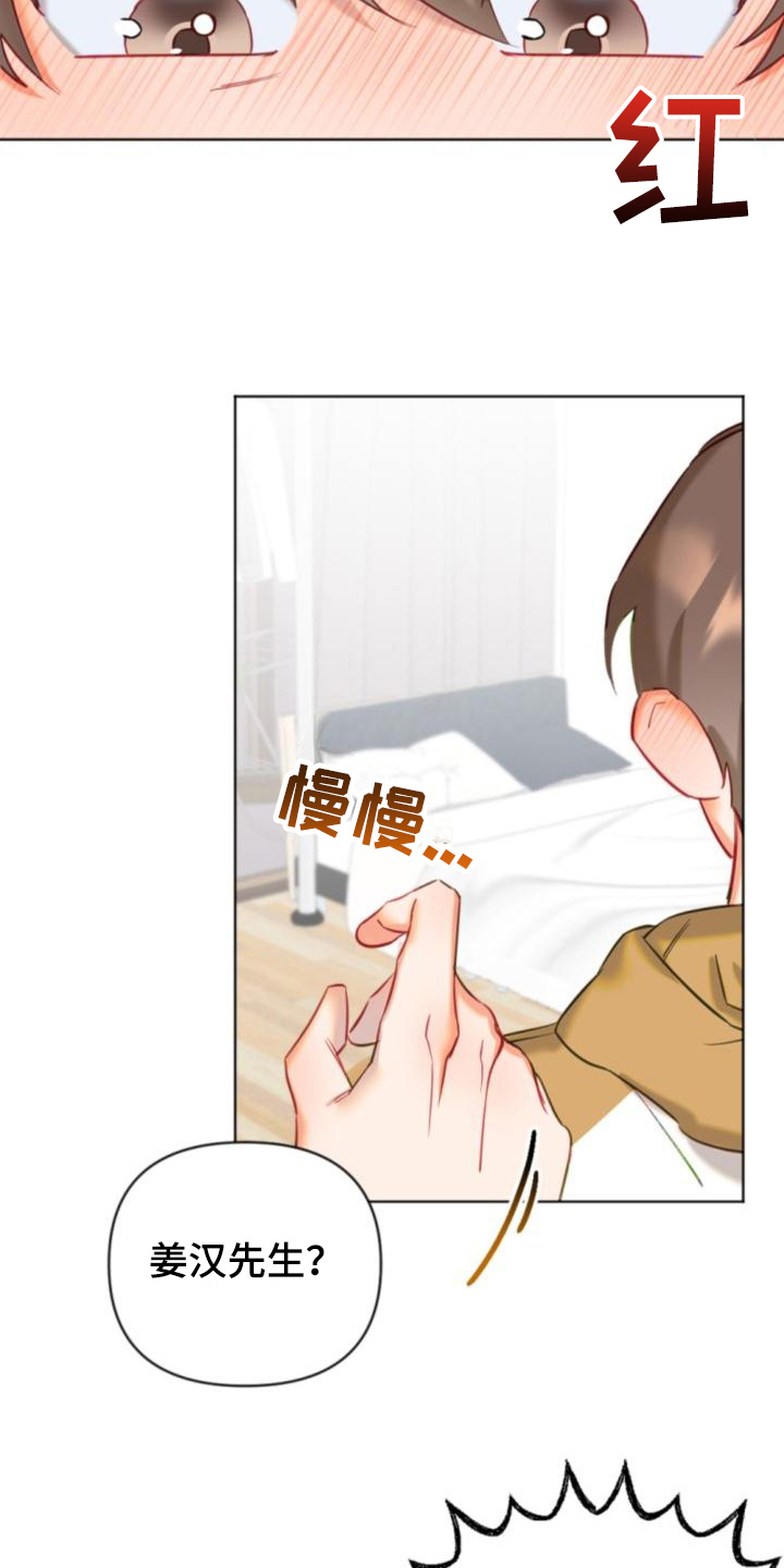 第8话13