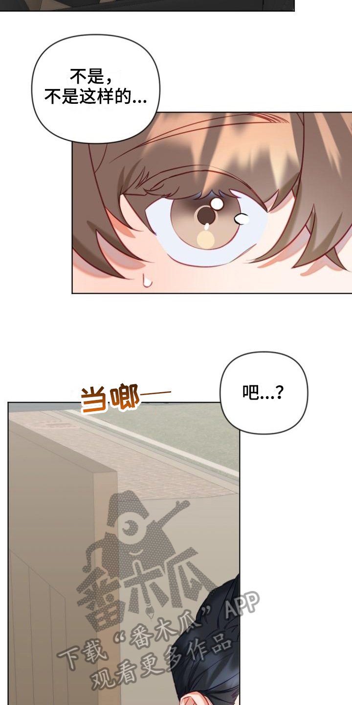 第8话3