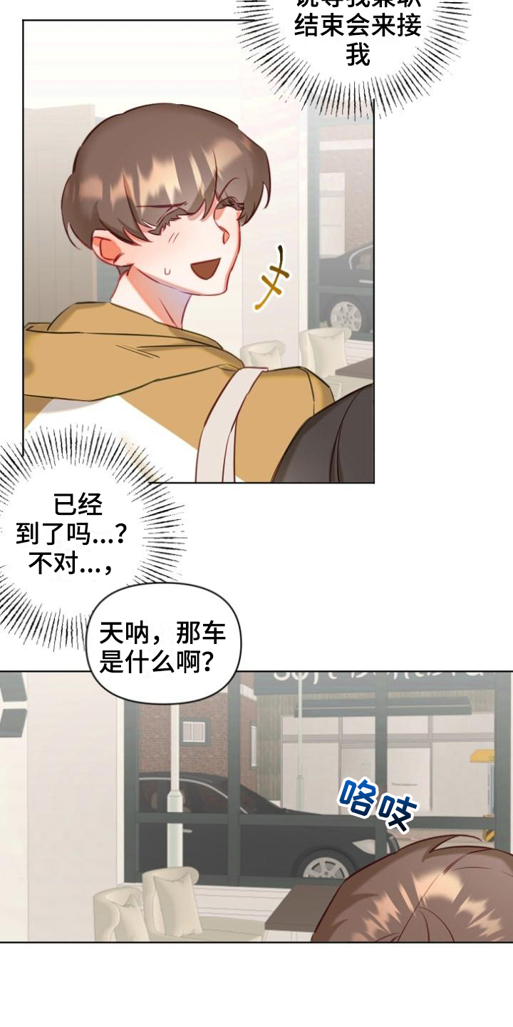 第8话1