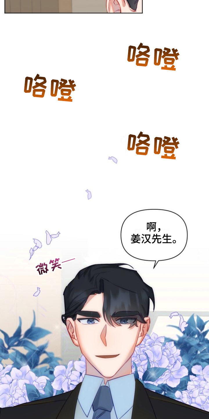 第8话4