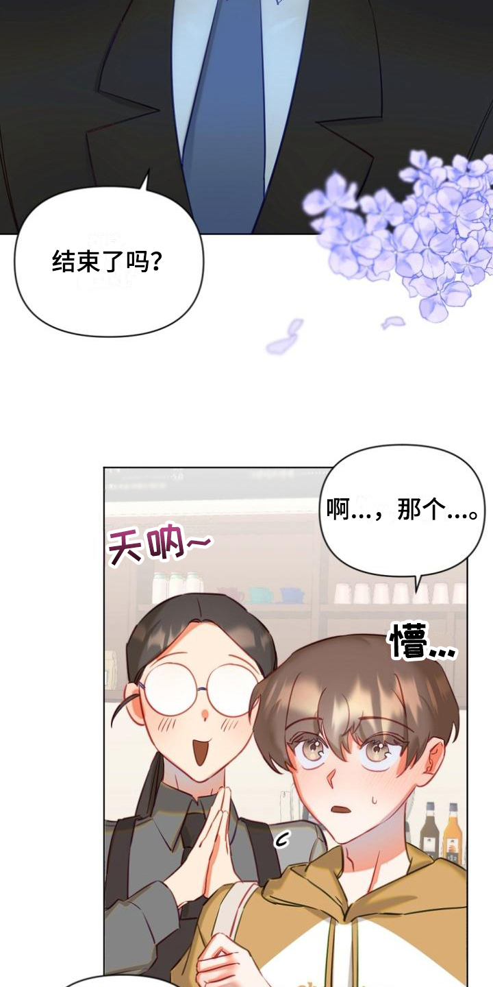 第8话5