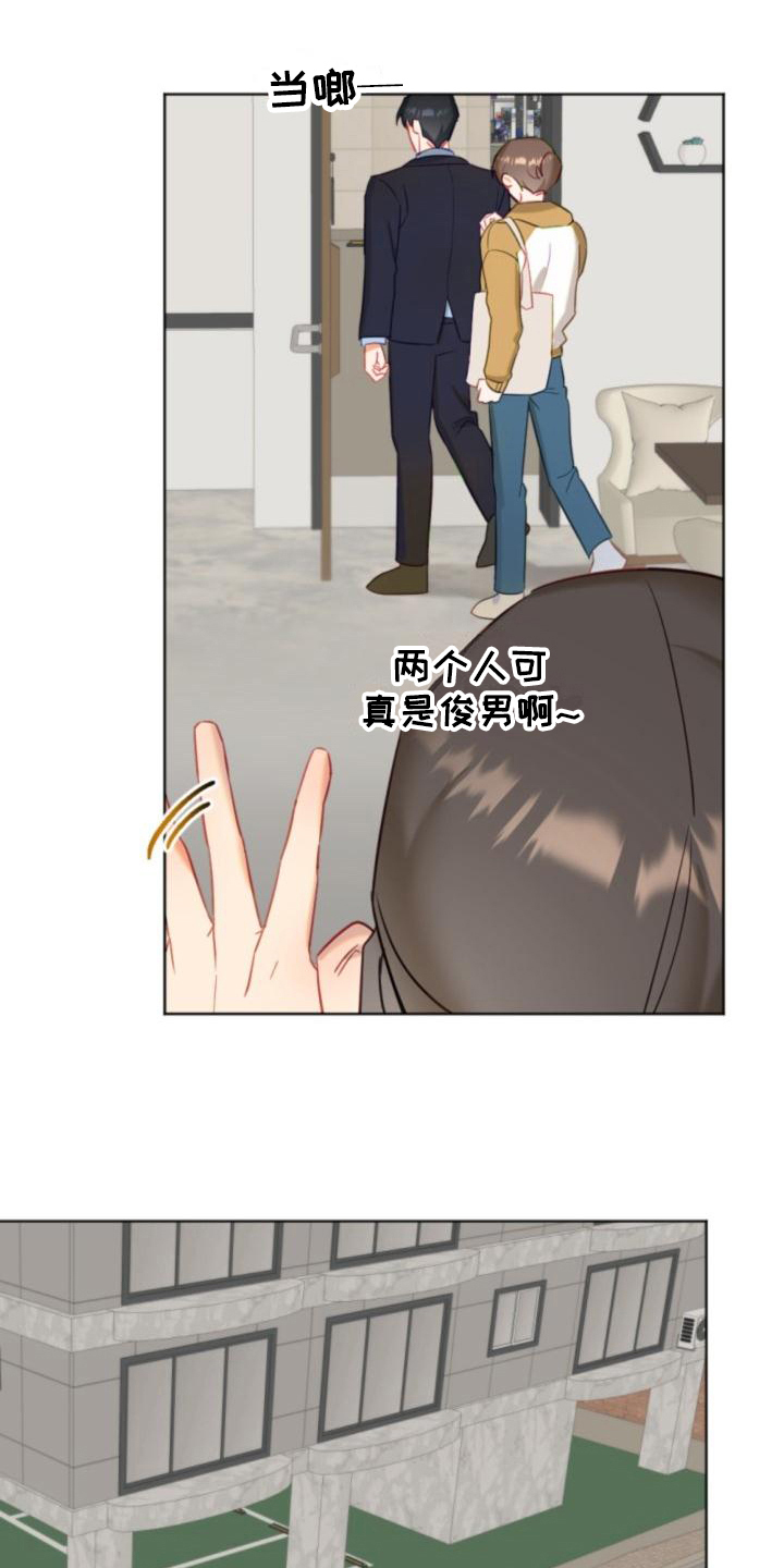 第8话8