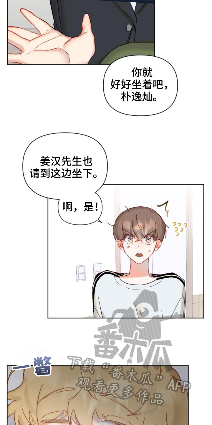 第6话4