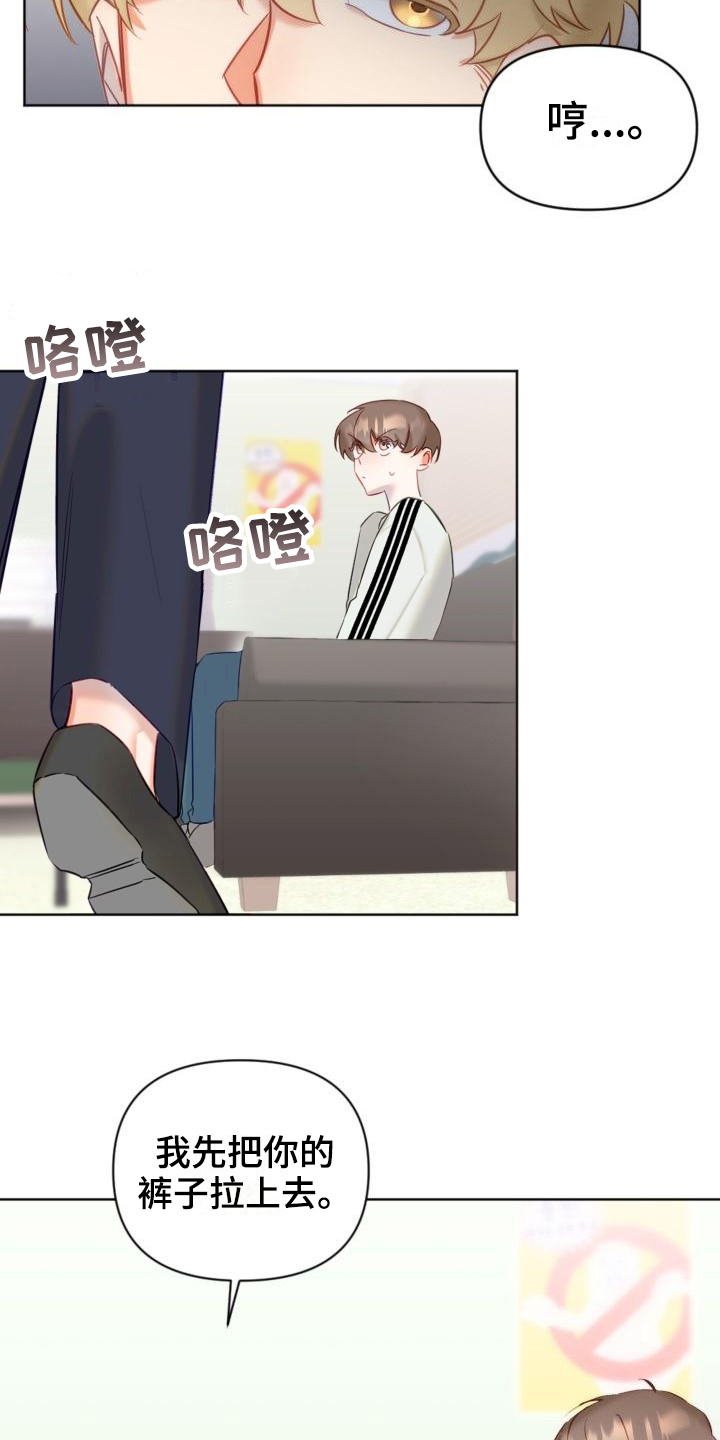 第6话5