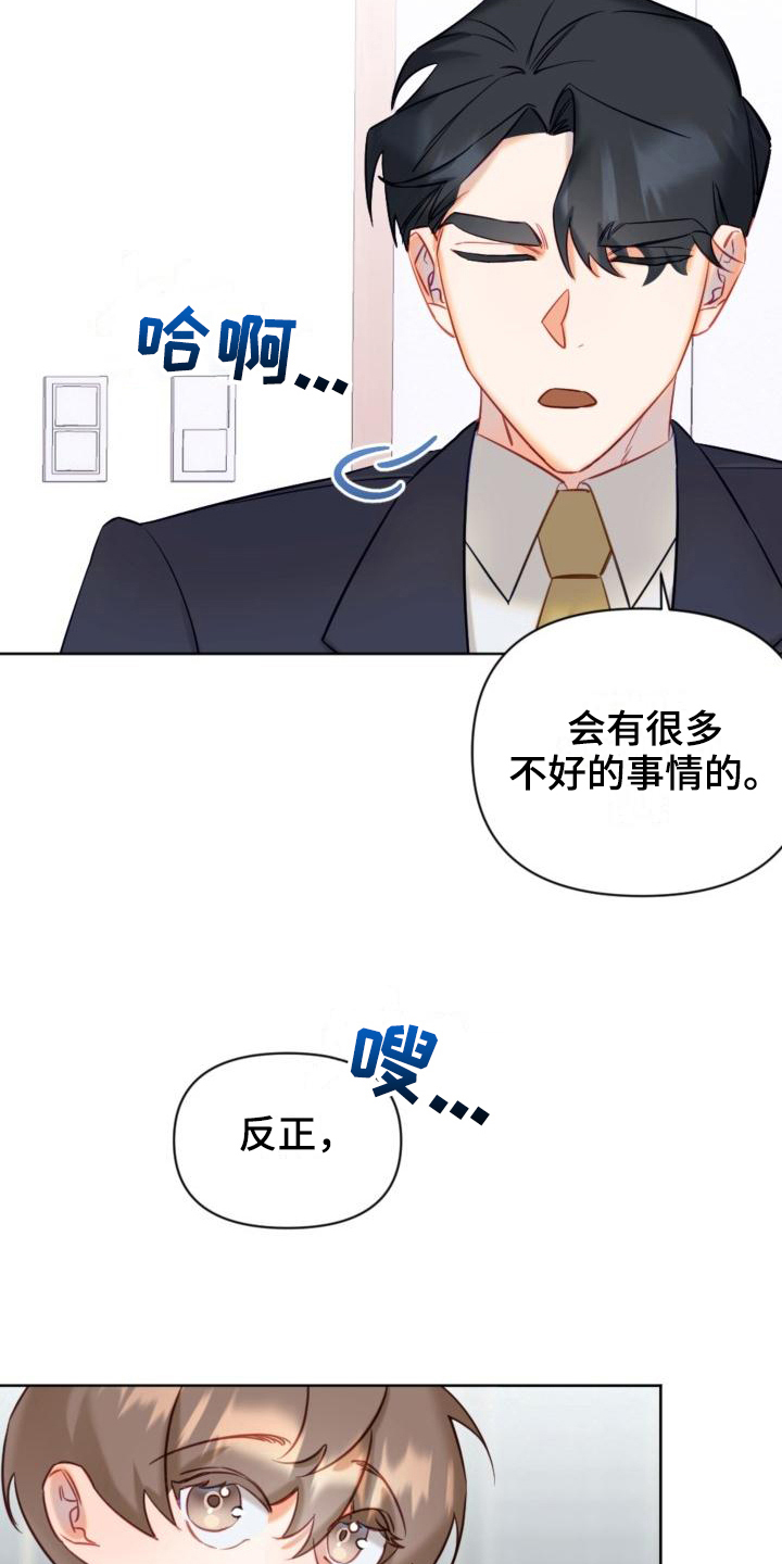 第6话12
