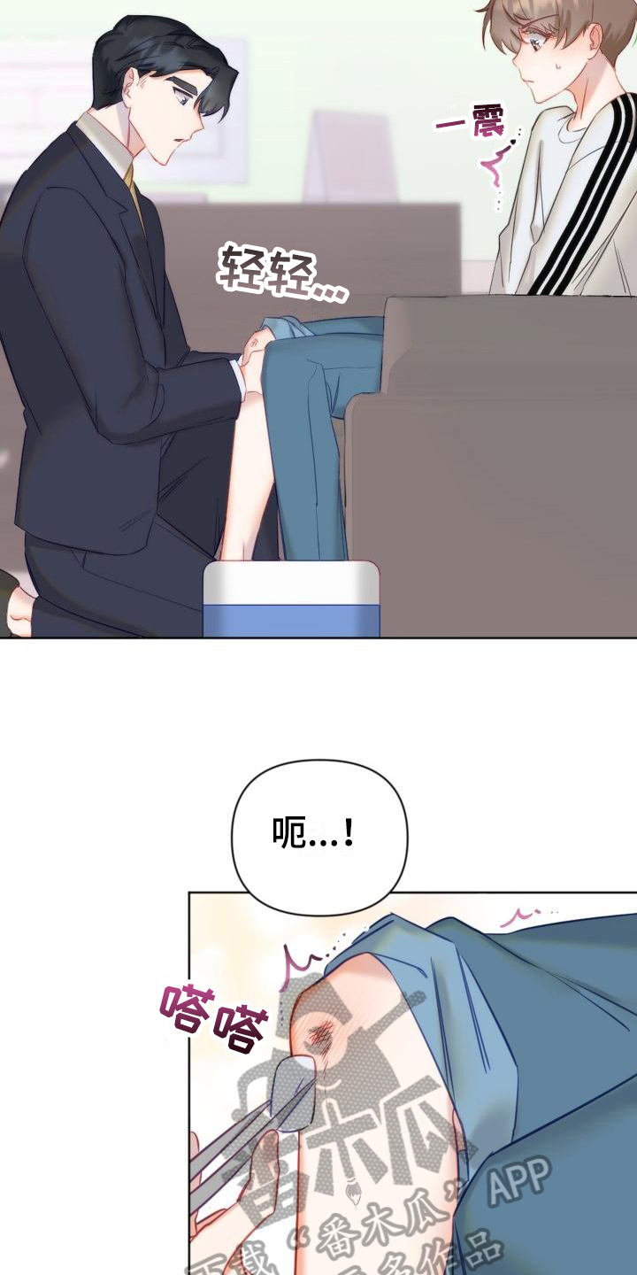 第6话6