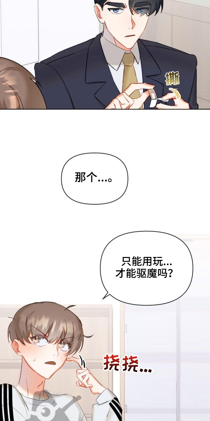 第6话10