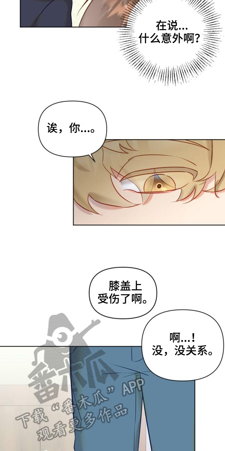 第6话2