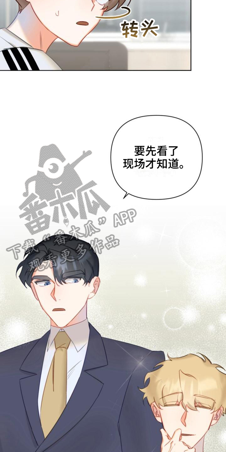 第6话13
