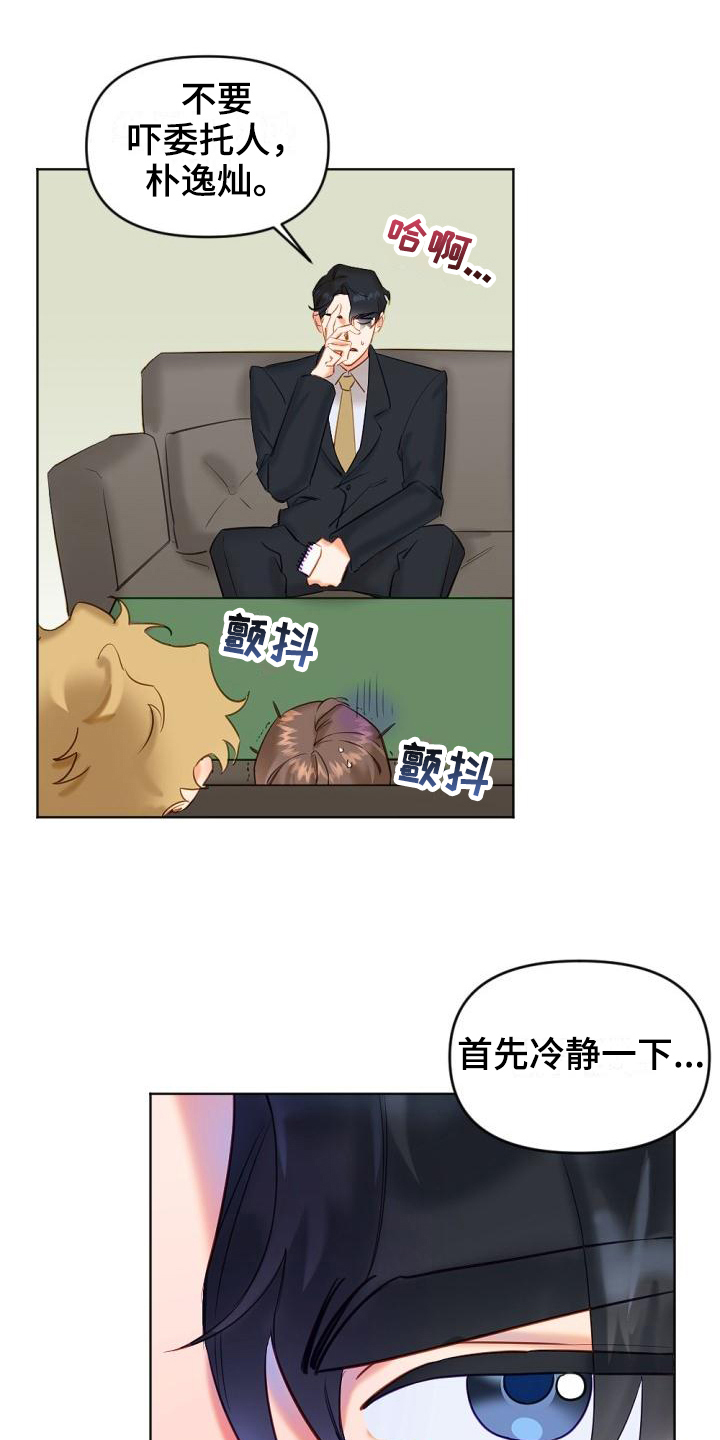 第3话0
