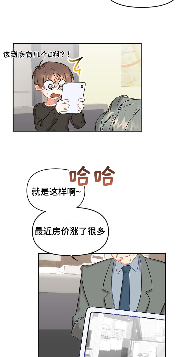 第1话7