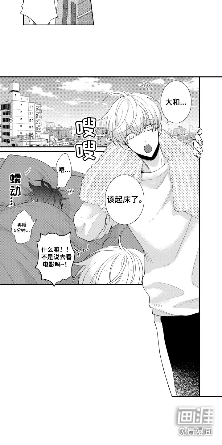 第24话6