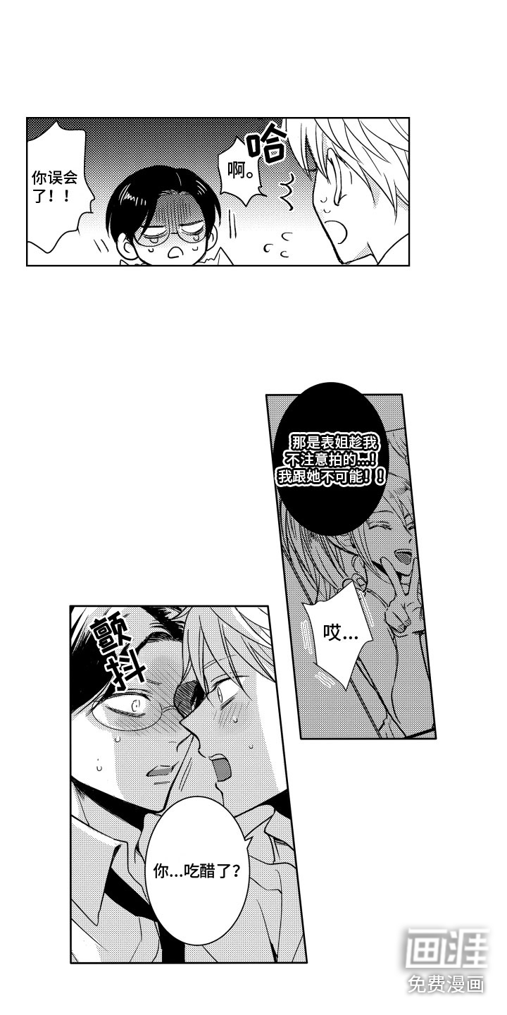 第24话1
