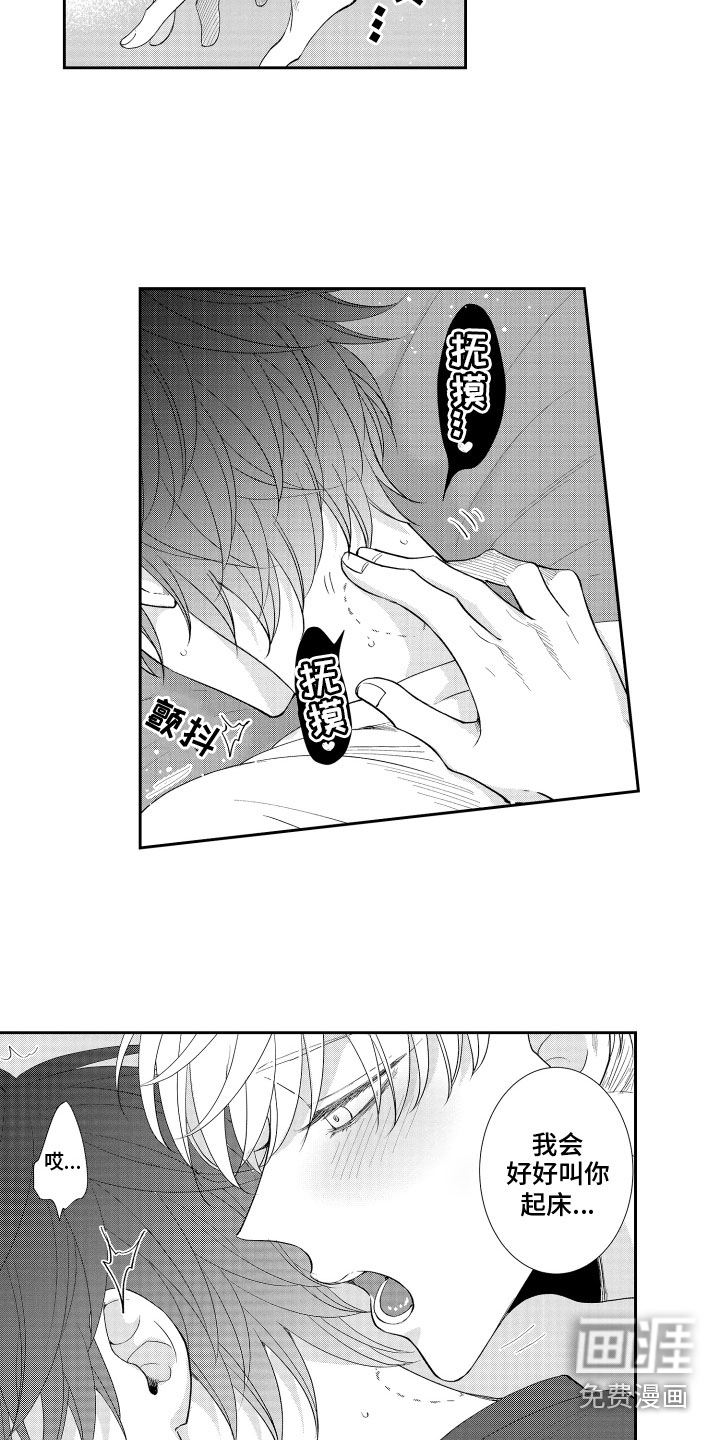第24话8