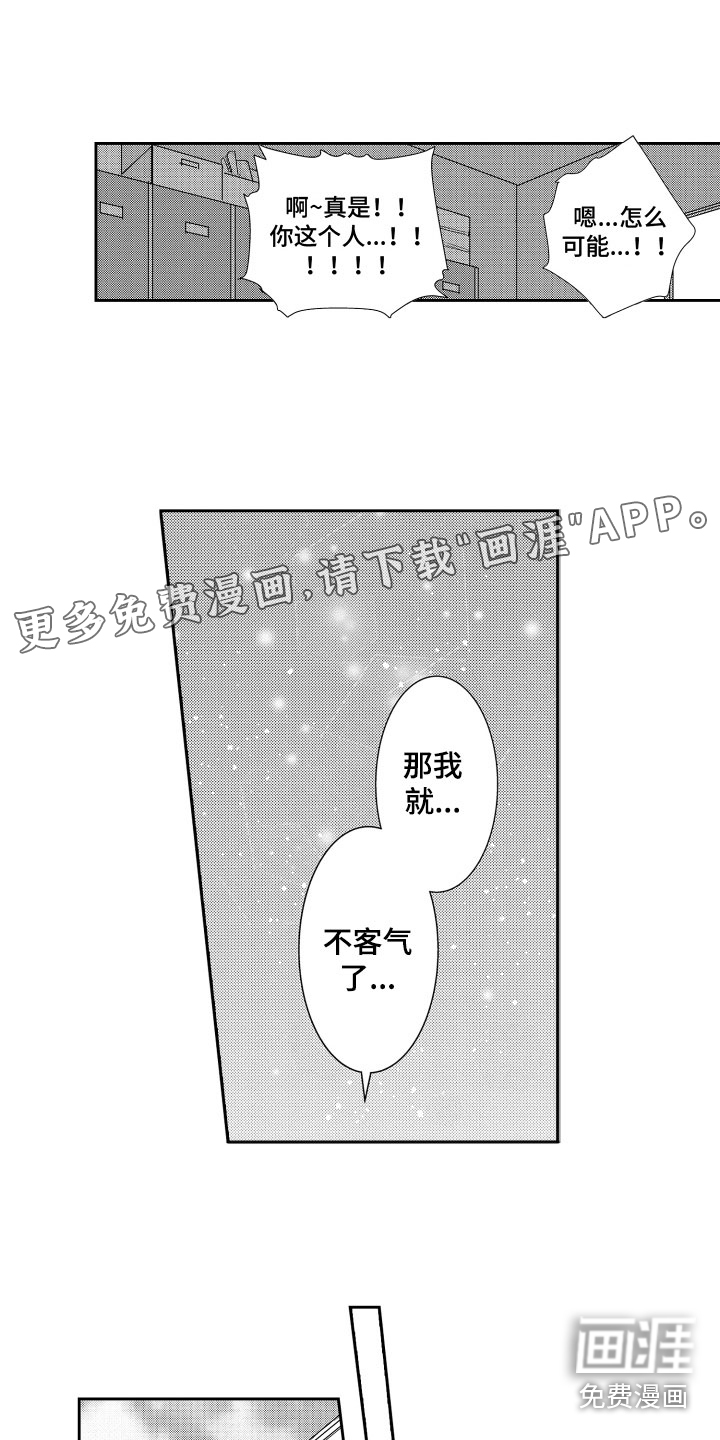 第24话2