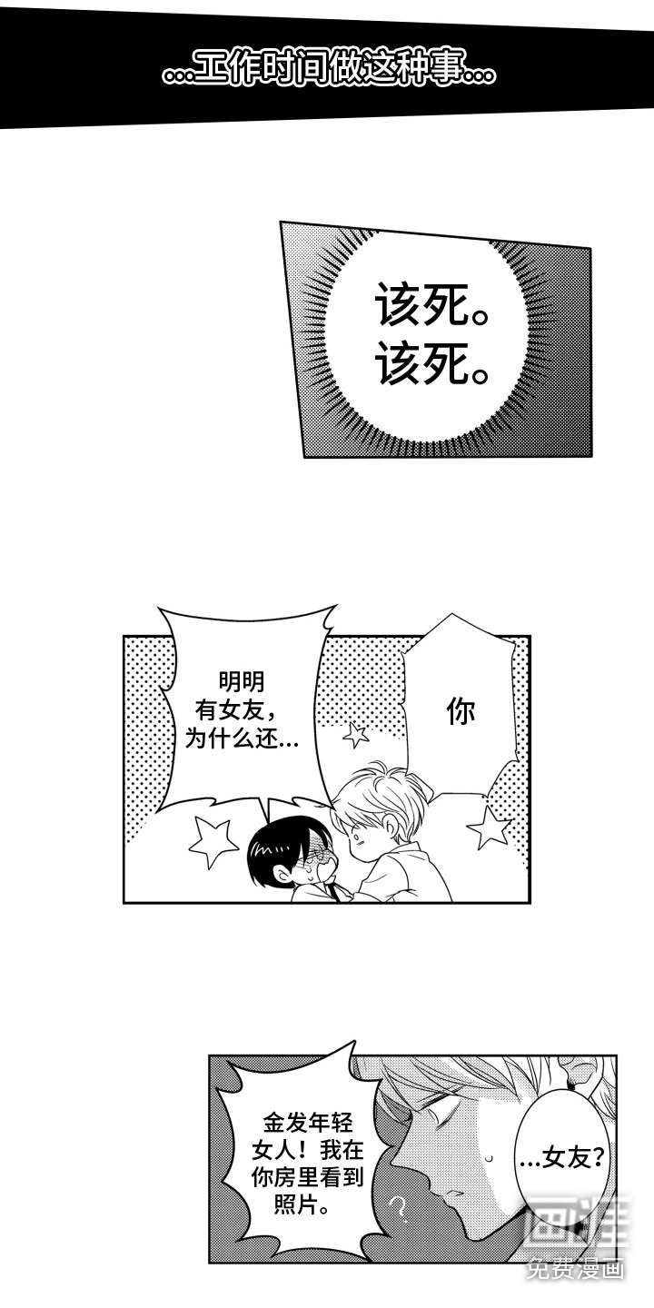 第24话0