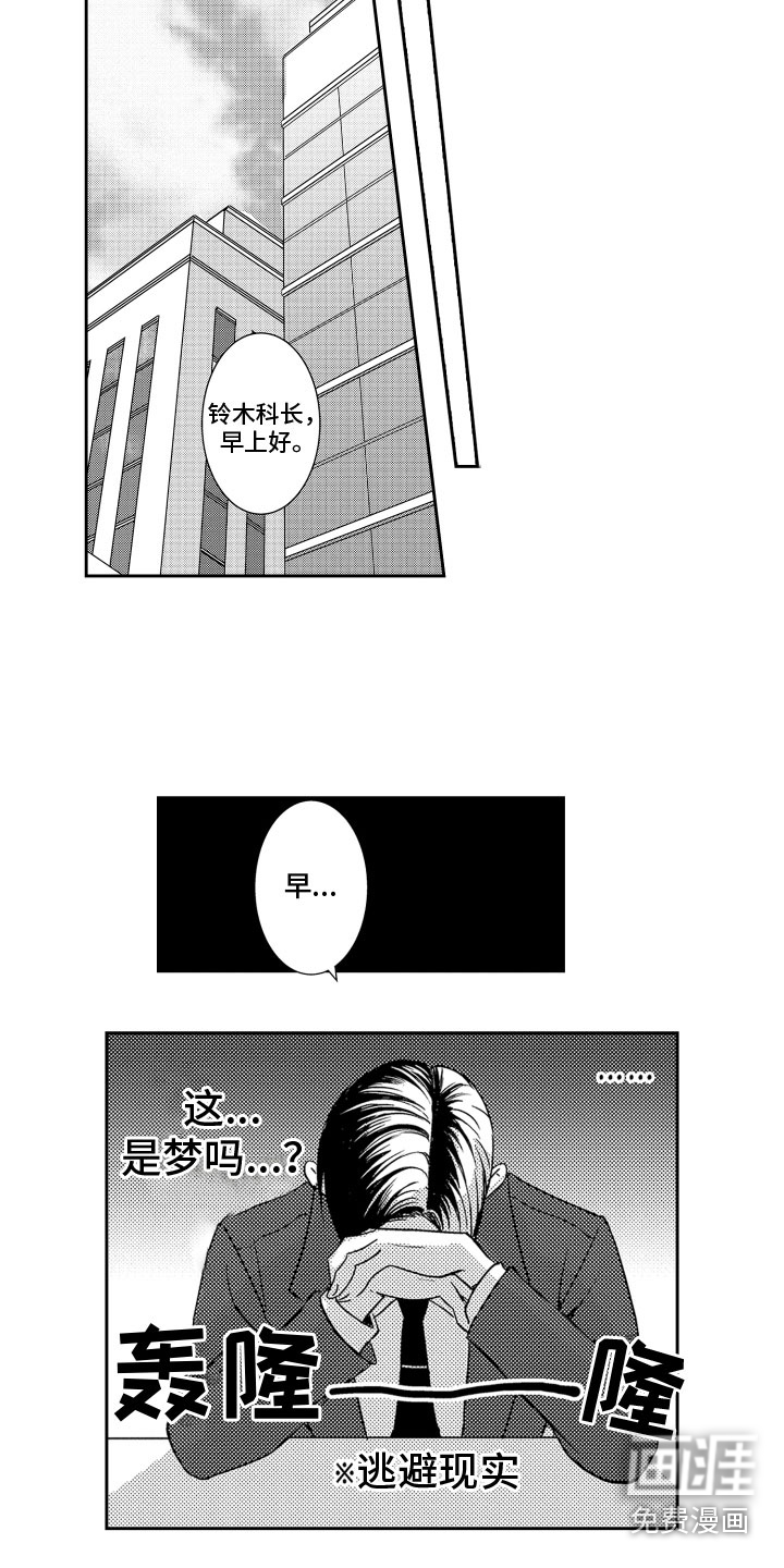 第24话3