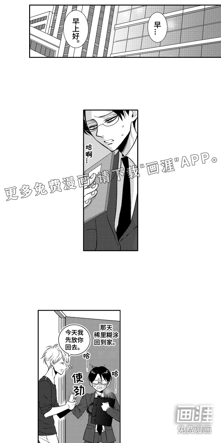 第23话0