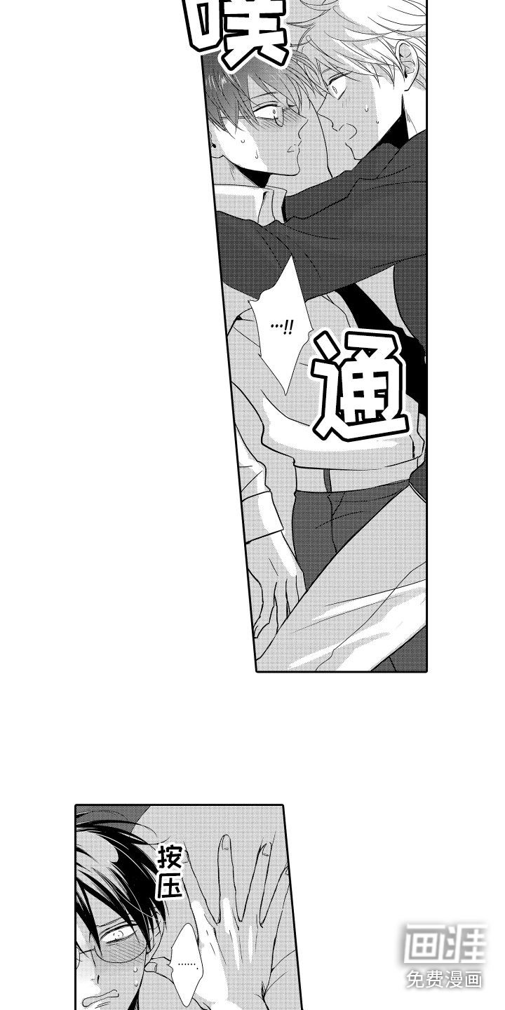 第22话5
