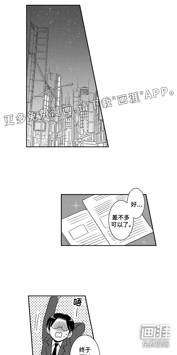 第21话0