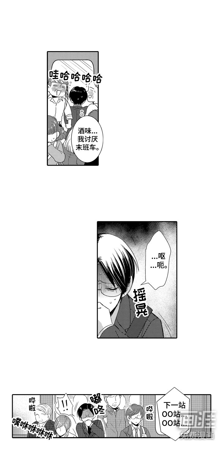 第21话2