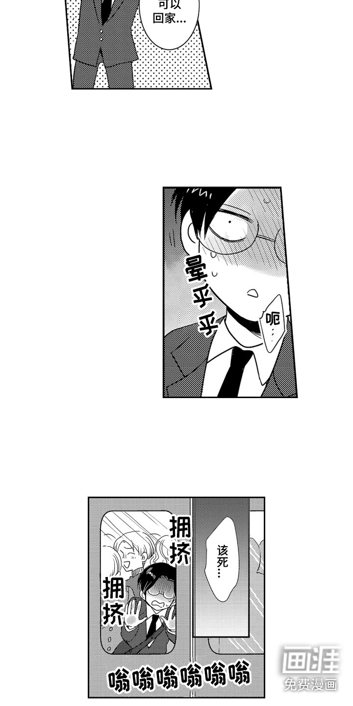 第21话1