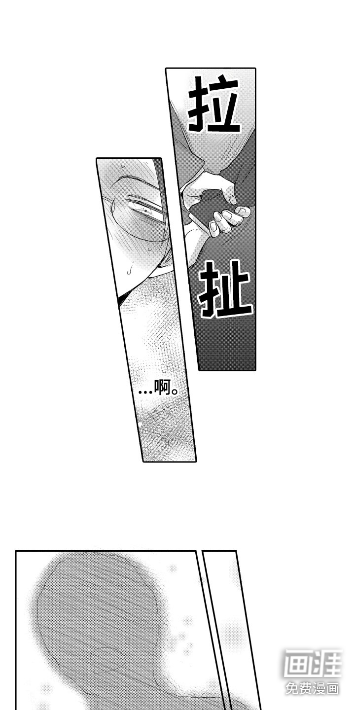 第21话3