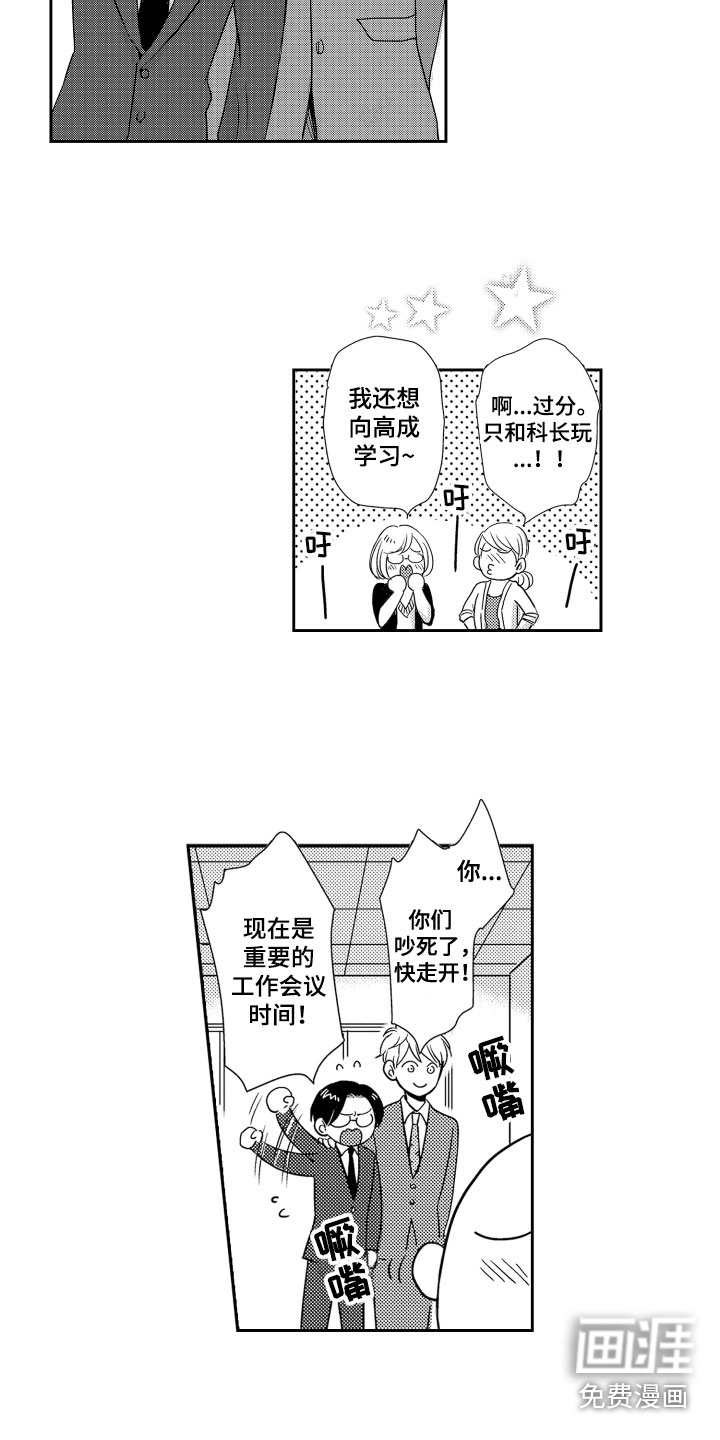 第20话5