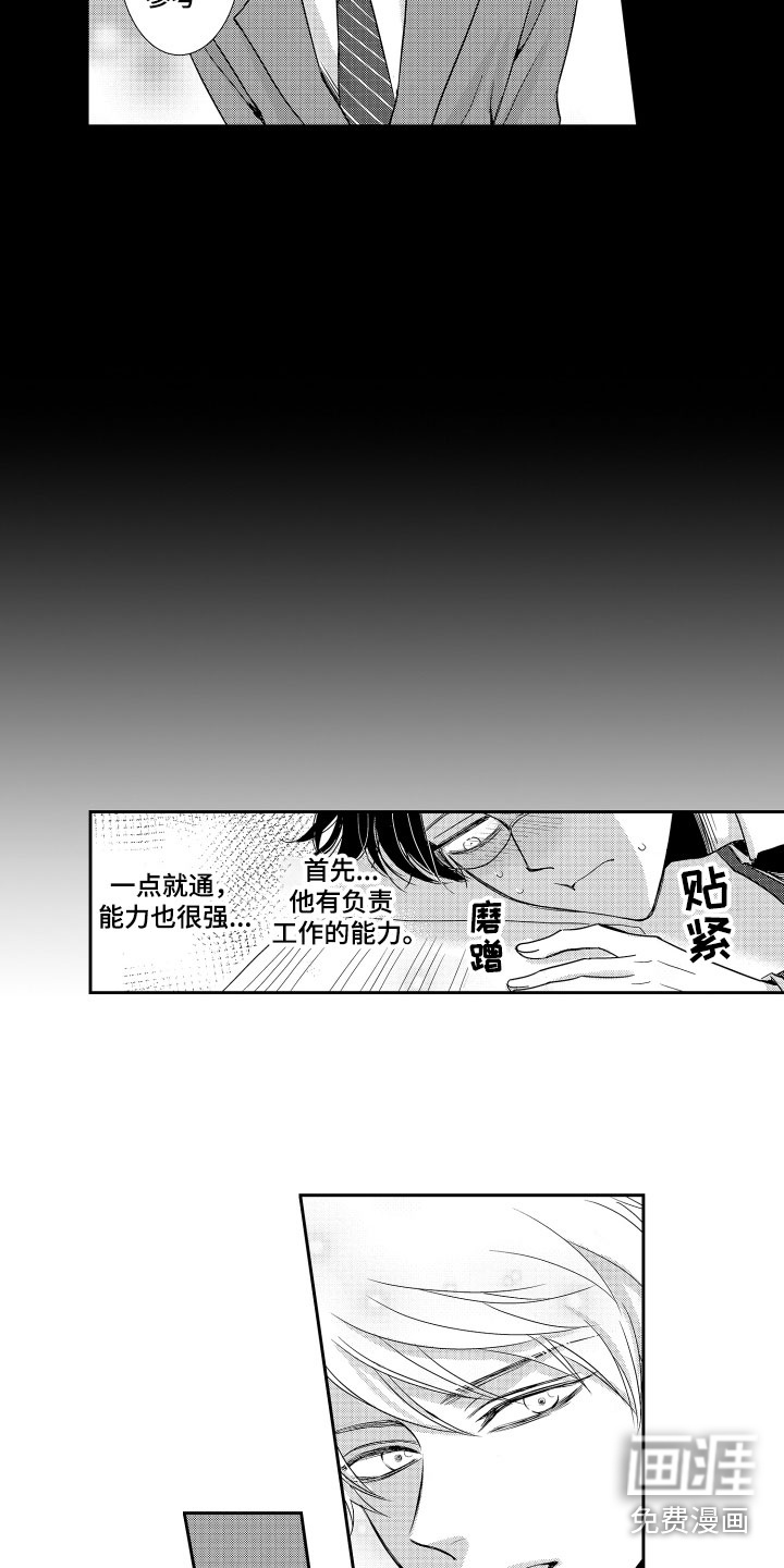 第20话12