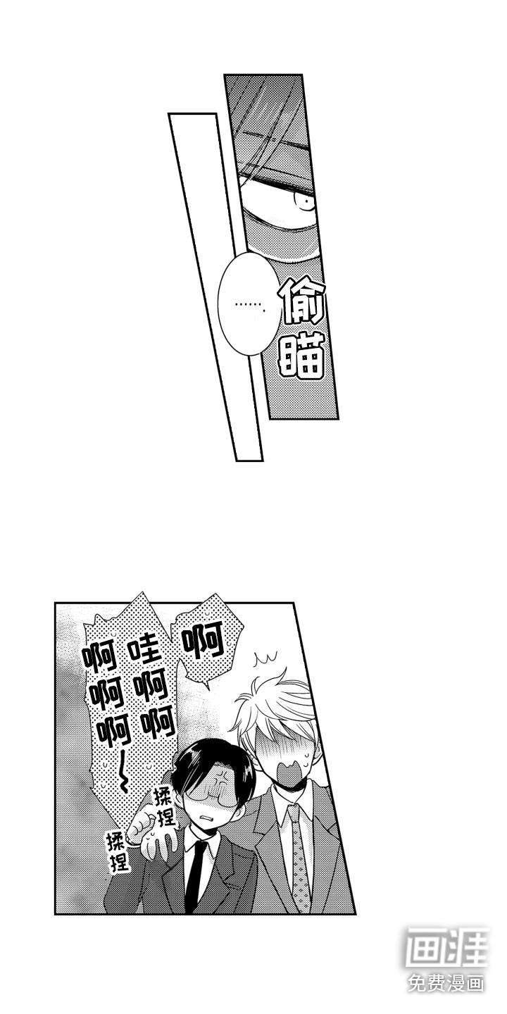第20话6