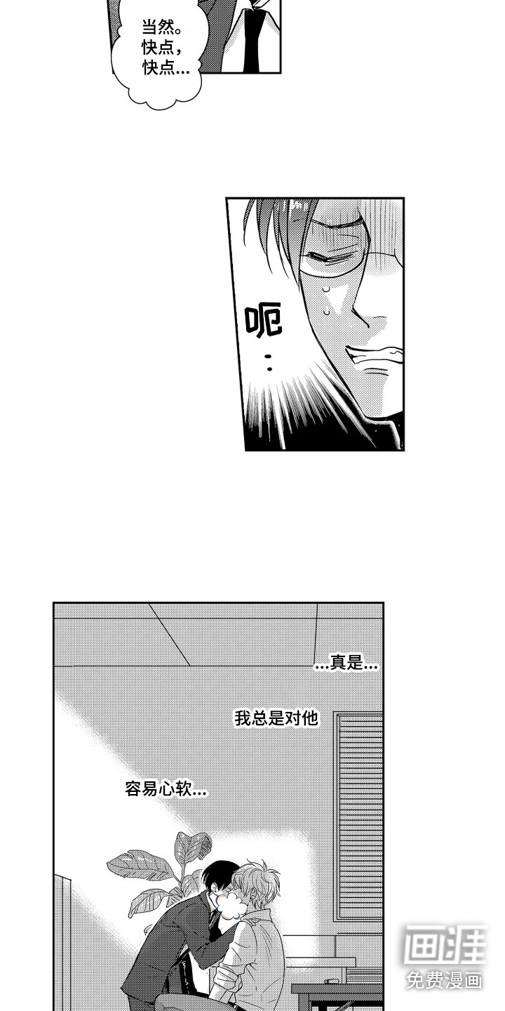 第20话1
